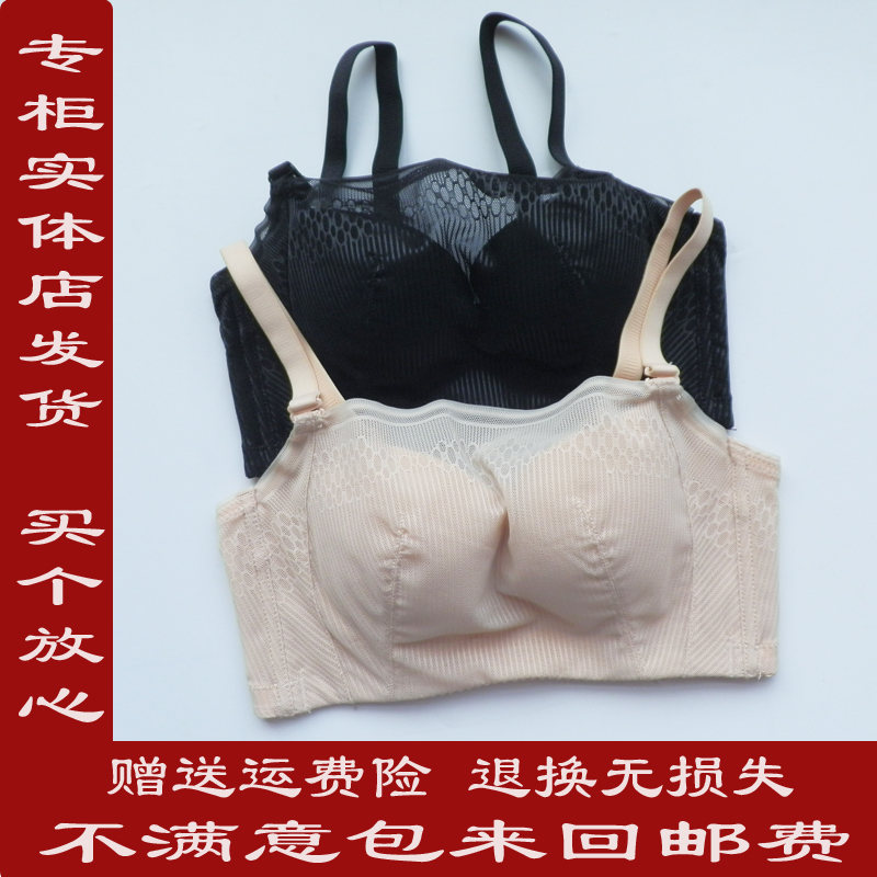 欧蜜莎正品 5653软钢圈无痕光面抹胸舒适安全防走光中厚杯文胸罩