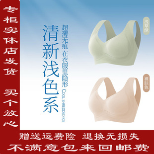 文胸罩 无痕聚拢上托无钢圈背心式 宠她冰力罩正品 3128内衣女一片式