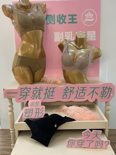 MB5591侧收包副乳聚拢内衣文胸集中软钢圈四排扣舒适 欧蜜莎正品