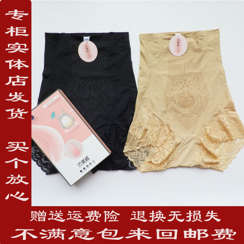2条装】活氧裤高腰三角收腹收腰提臀束身无痕速干塑身裤
