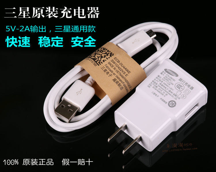 chargeur AIGO - Ref 1298139 Image 1