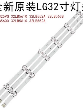 适应LG 32MB25VQ灯条 NC320DUN灯条 LG32寸6灯背光LED灯条大透镜
