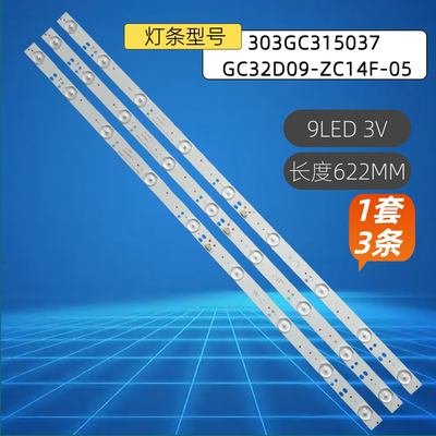 适用飞利浦32PHF3056/T3灯条303GC315037 GC32D09-ZC21A-07背光灯