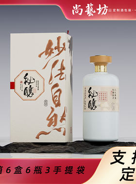 陶瓷酒瓶500ml1斤装定制小批量