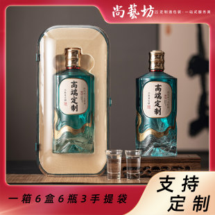 透明玻璃酒瓶1斤装500ml果洋酒配制养生酒XO威士忌白兰地酒瓶包装