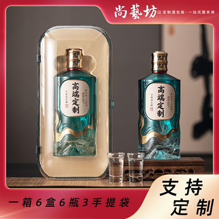 透明玻璃酒瓶1斤装500ml果洋酒配制养生酒XO威士忌白兰地酒瓶包装