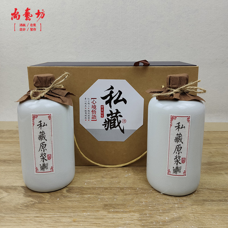 冰裂纹定制陶瓷1斤500ml酒瓶