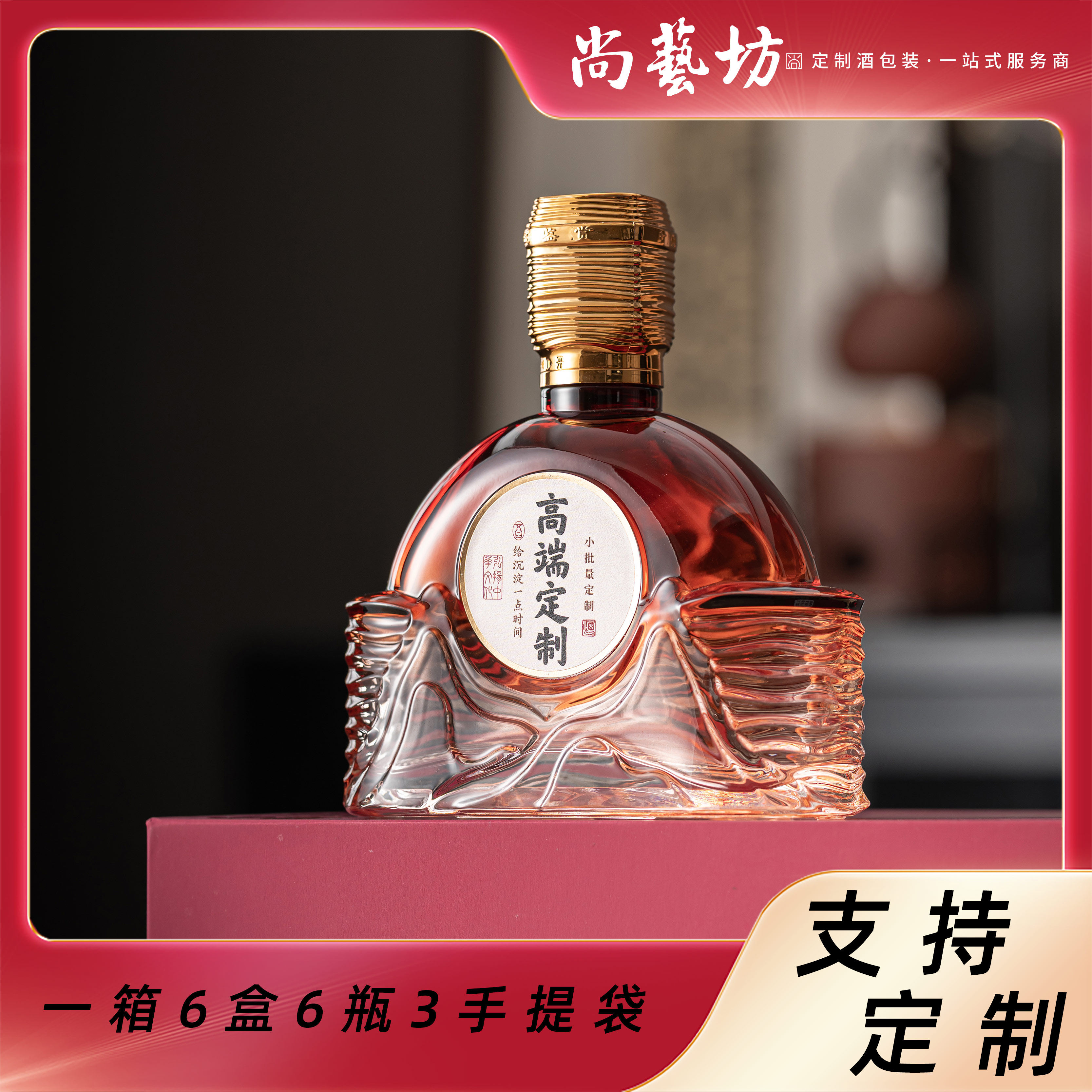 透明玻璃酒瓶一斤500ml定制果洋酒配制养生酒XO威士忌白兰地包装