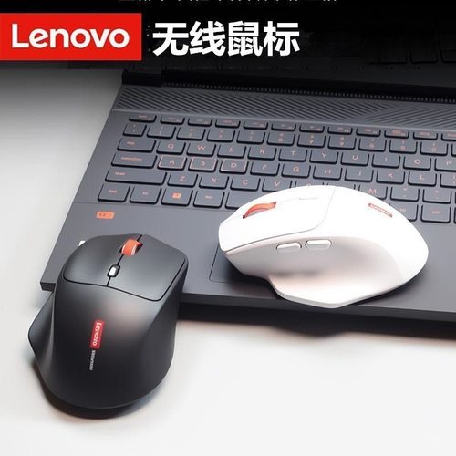 联想原装N230无线鼠标商务静音