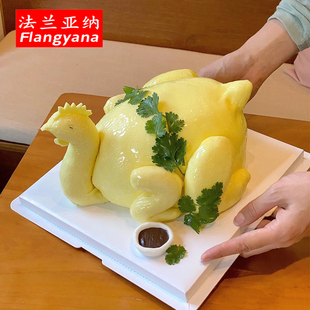 深圳动物奶油【白切鸡白斩鸡】翻糖恶搞长辈生日蛋糕同城配送