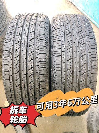 报废车拆车二手轮胎89成新165 175 185 195 205R13141516