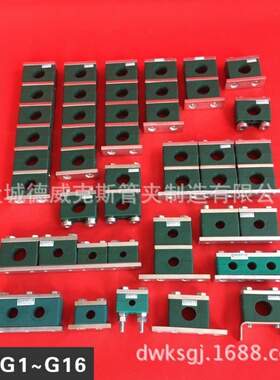 DIN3015西德福 SPAL 7S76.1 PP DPAL-AS M 重型塑料管夹液压管卡
