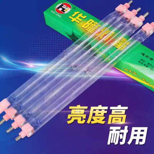 华隆灯霸卤钨灯管太阳夹式高温碘钨灯架超亮发热1000W工地灯烤灯