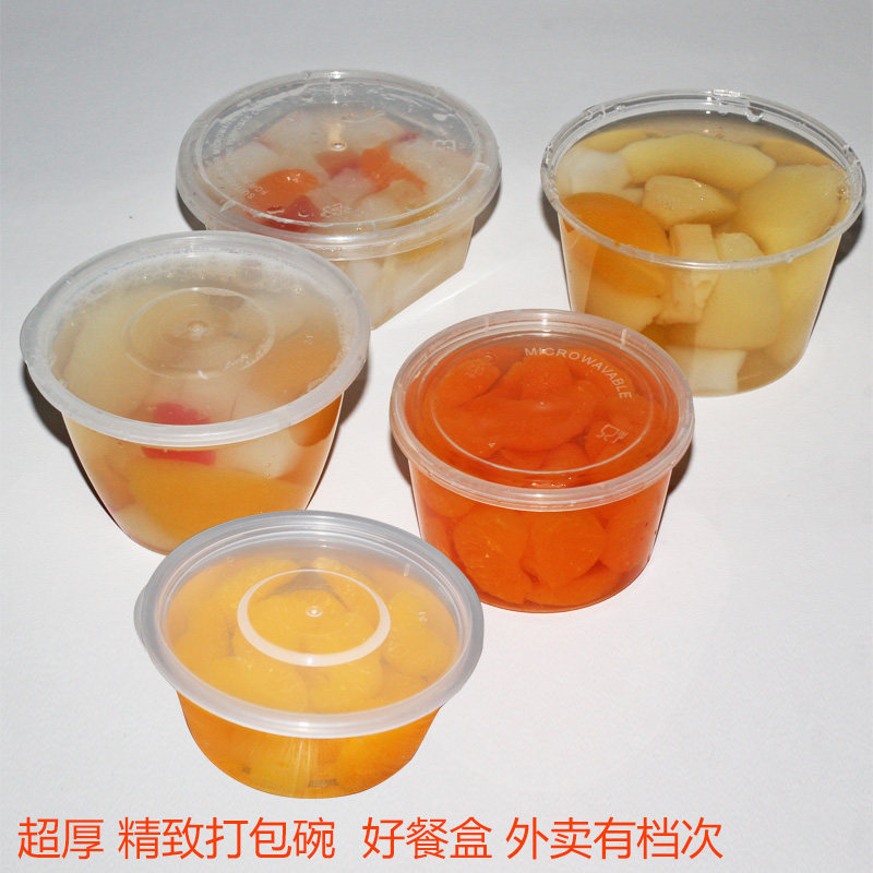一次性打包粥碗透明 甜品芋圆形带盖烧仙草2300 450 360500ML包邮