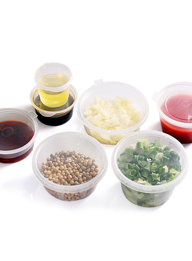 一次性酱料杯 调料盒小菜打包盒 辣椒油泡菜盒2安604安75ML100ML