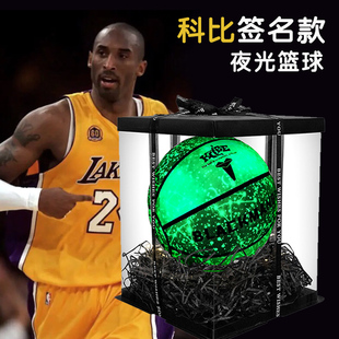 男童孩子男生日礼物12儿童10十岁青少年11初中考毕业科比篮球儿子