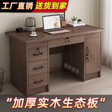 木工板全实木1.2米书桌写字台生态板台式电脑桌家用学生小办公桌