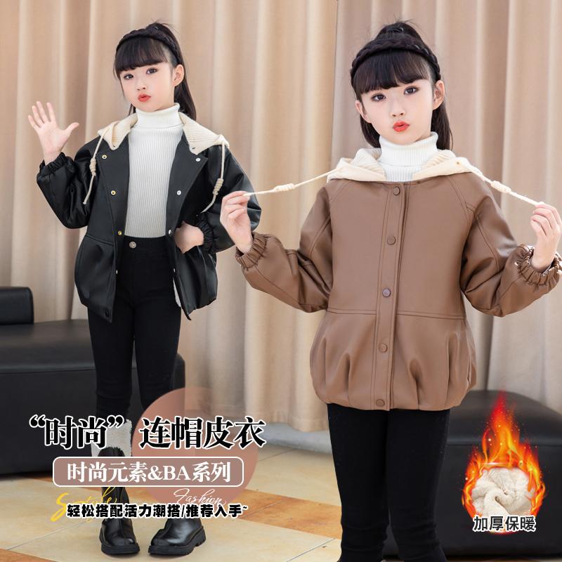 女童皮衣外套加绒加厚