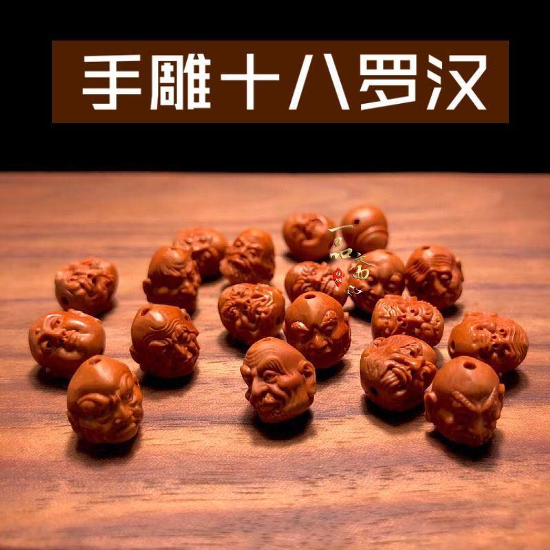 新款龙纹搭配桃核18橄榄核十八罗汉手串男款盘玩文玩小籽雕刻须派