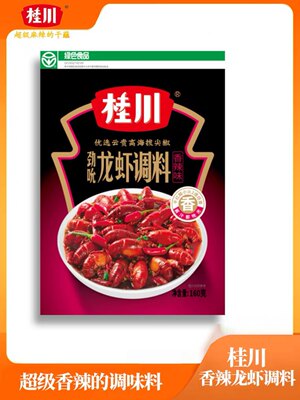 桂川香辣小龙虾调料160g家用炒龙虾底料海鲜鲜香酱料佐料绿色食品