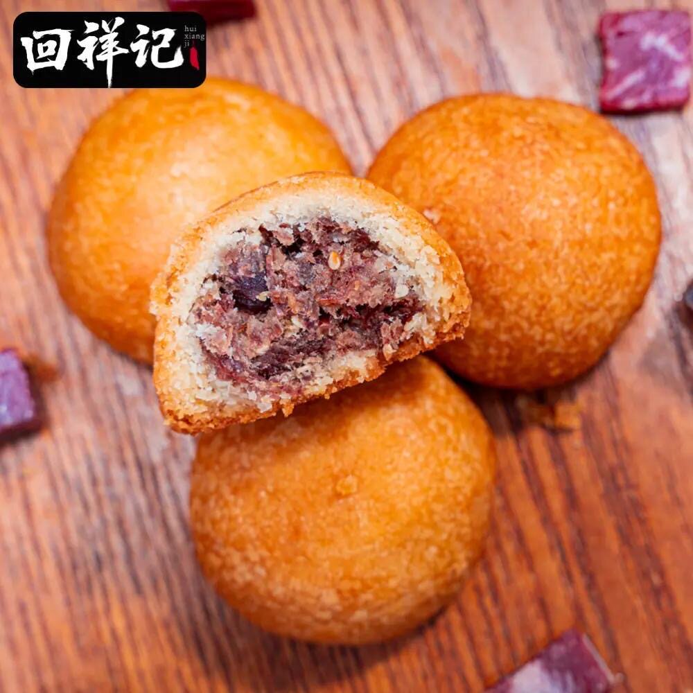 回祥记清真乳扇牛干巴月饼手工制作酥香浓郁传统风味糕点零食小吃