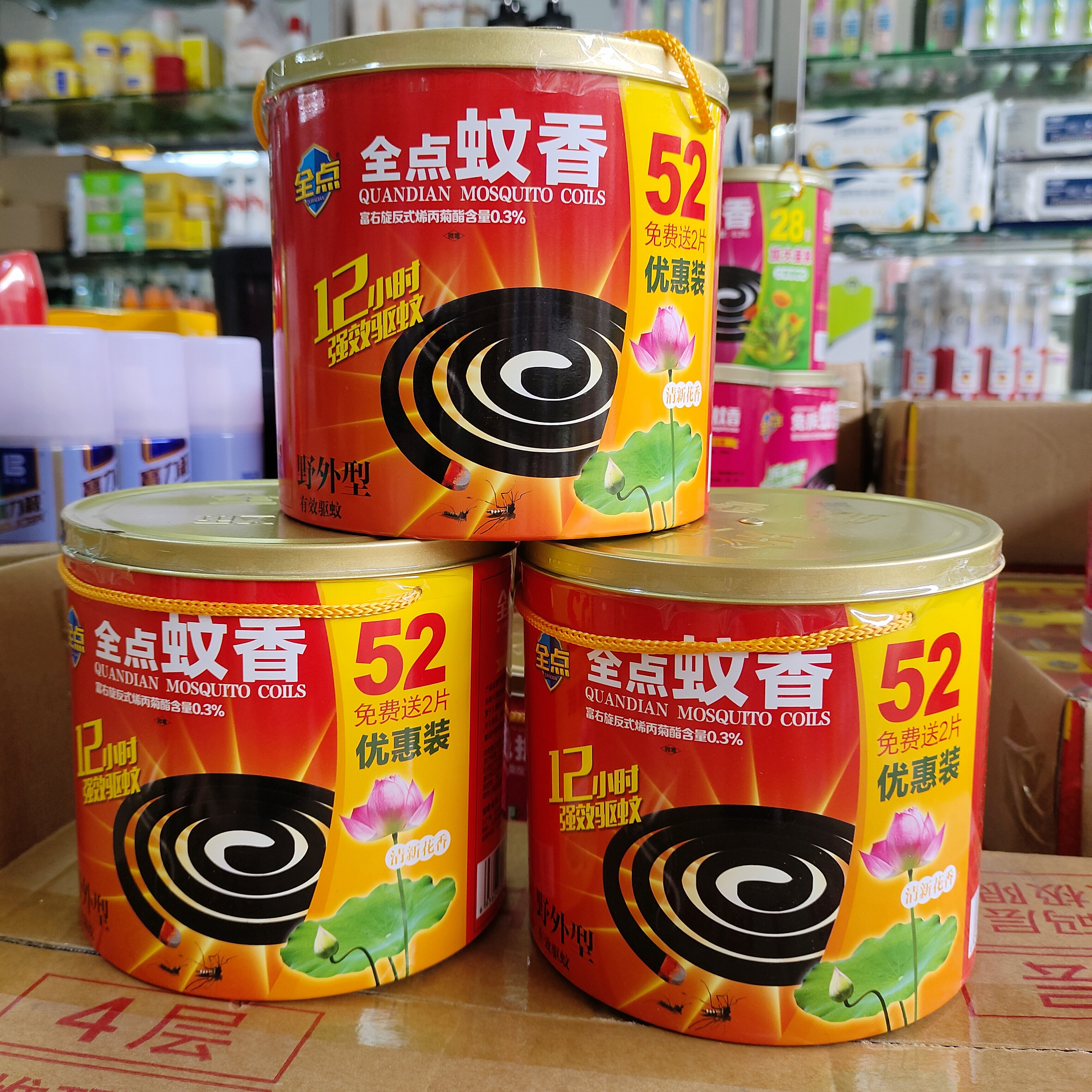 全点蚊香加大加量型12小时黑蚊香盘式夜钓庭院家用开窗有效型