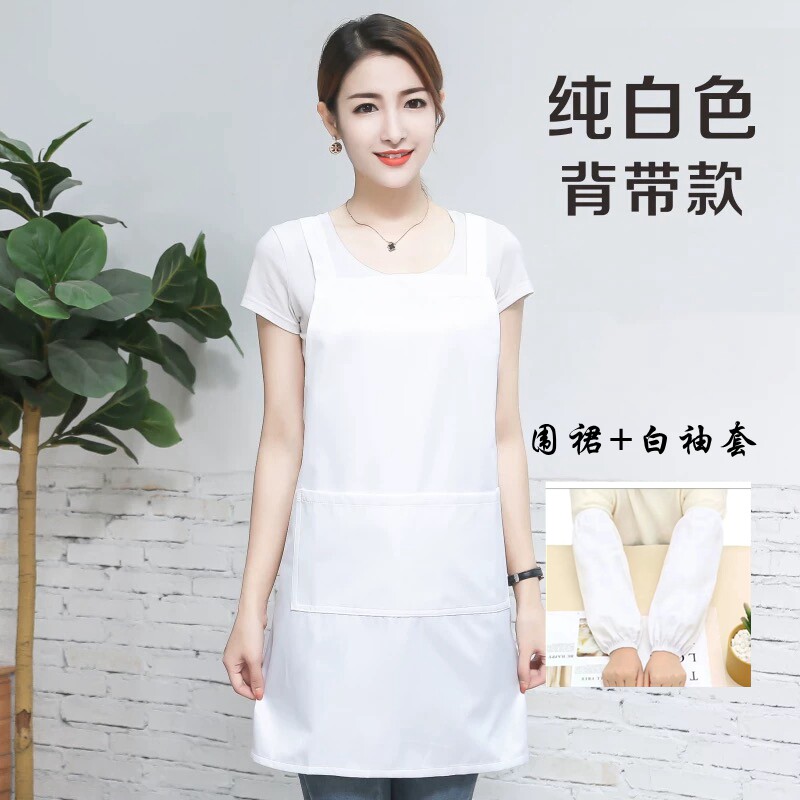 白色背带围裙黑色早餐店包子铺饺子馆馒头店面馆工作服袖套定印字,家庭/个人清洁工具,围裙套装,淘宝优惠券,粉丝福利购,淘宝优惠卷