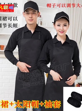 超市蛋糕服务员厨师帽子围腰围兜酒店食品西餐厅黑色红定制印防污