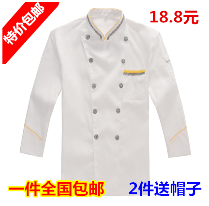 厨师服长袖秋冬装酒店厨师长工作制服男女厨房后厨饭店厨师服装