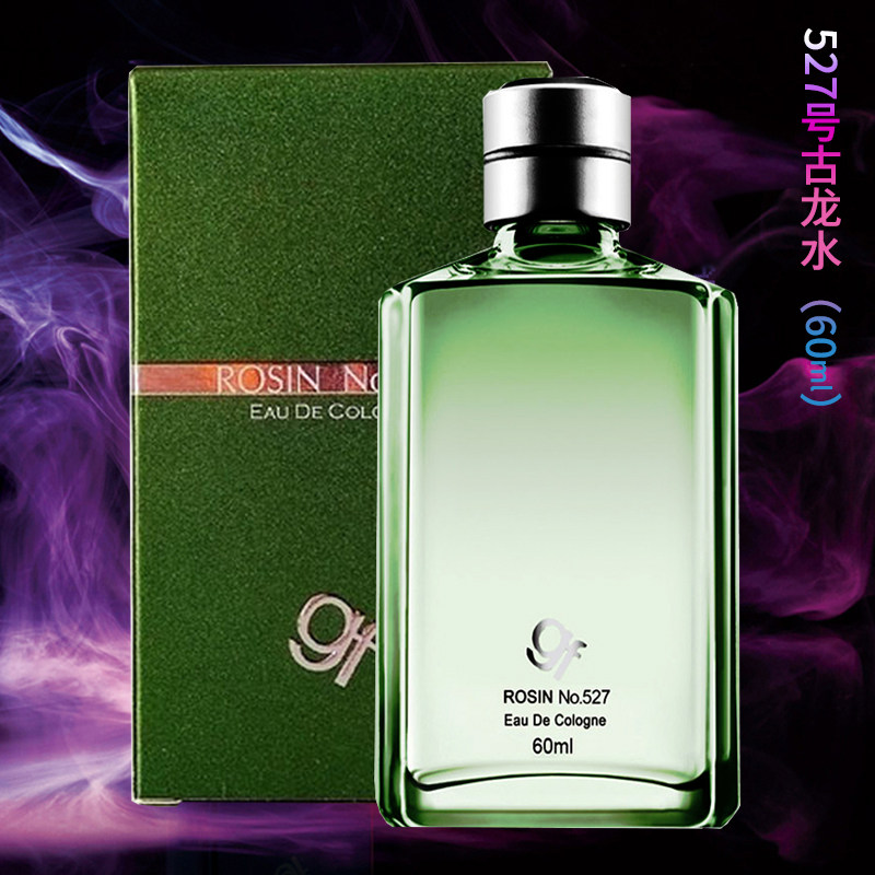 gf高夫男士香水NO.527古龙水松针型60ml护肤专柜正品