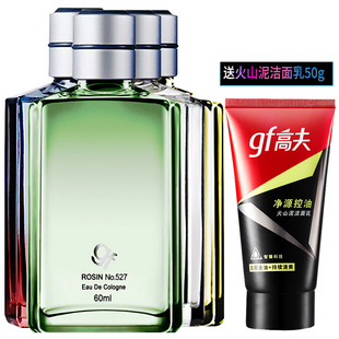 527号松针古龙水60ml淡香中性诱惑烟草香味 香水0 gf高夫男士