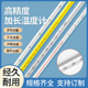 加长红水玻璃温度计工业化工药厂反应釜高温1米1.5 2米水银温度表