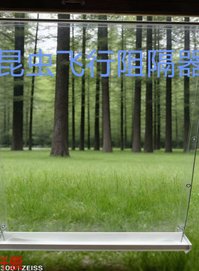 虫飞行阻隔器昆虫阻隔器