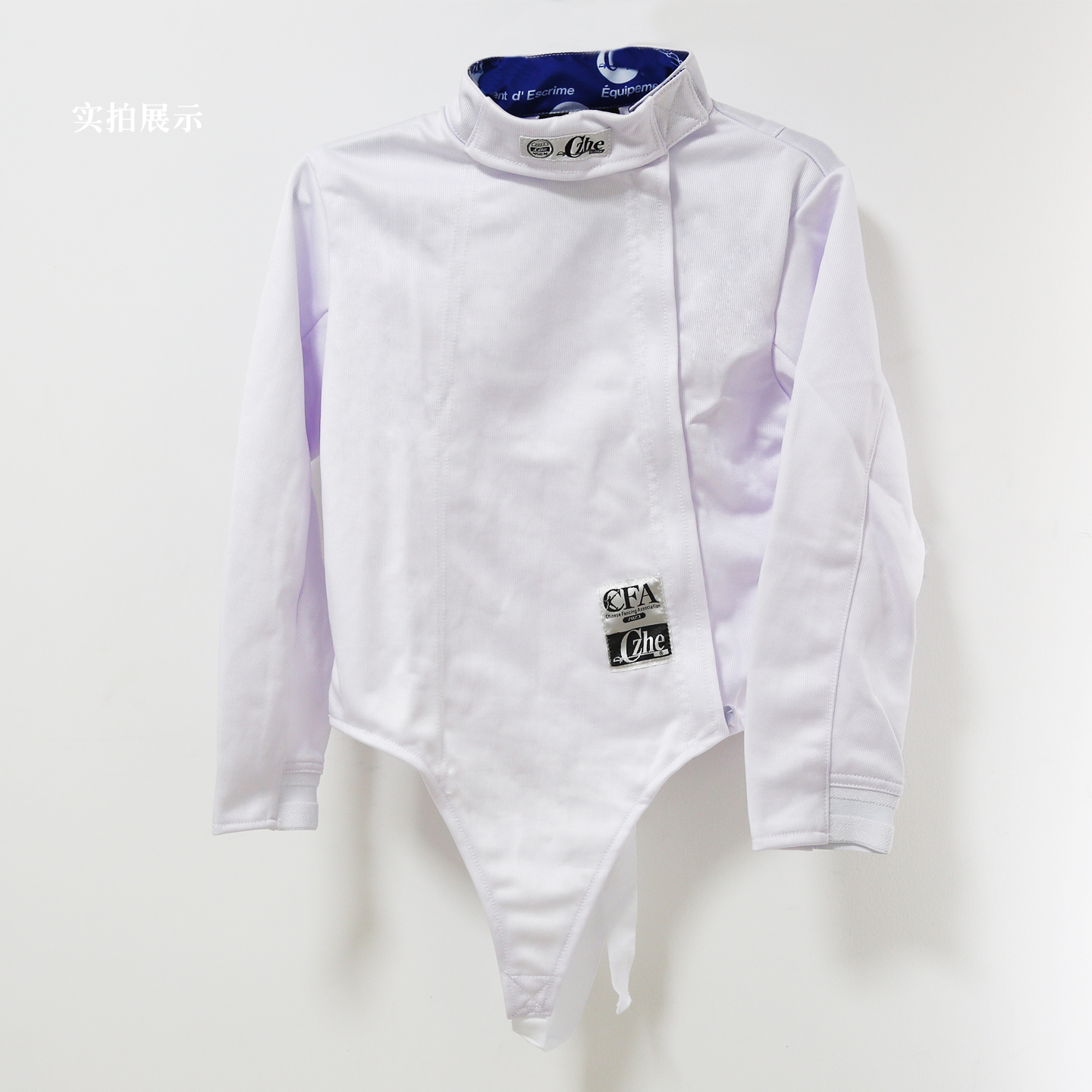 CZHE正品CFA450N冰丝击剑保护服