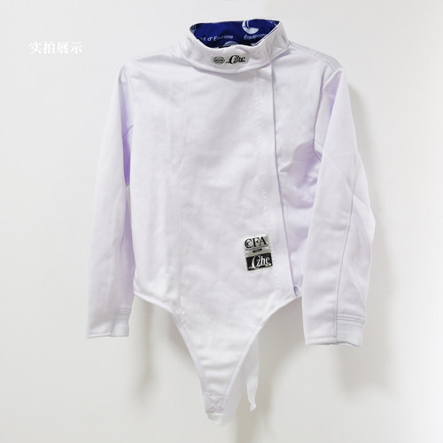 CZHE正品CFA450N冰丝击剑保护服