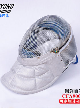 BEYOND正品佩剑面罩CFA900N
