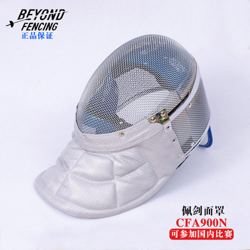 BEYOND正品佩剑面罩CFA900N