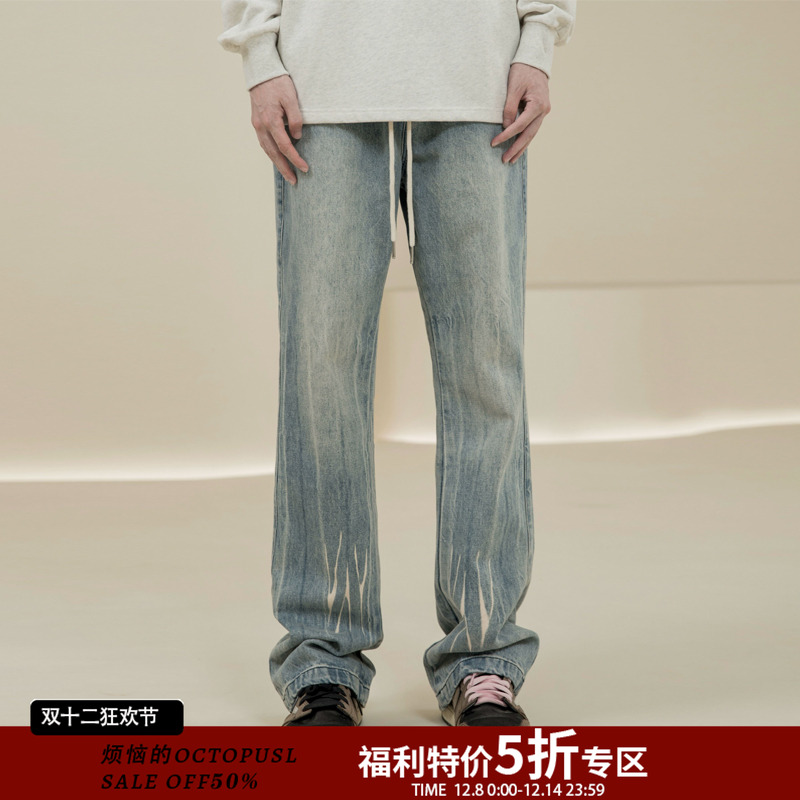 Octopusl微喇扎染牛仔裤男