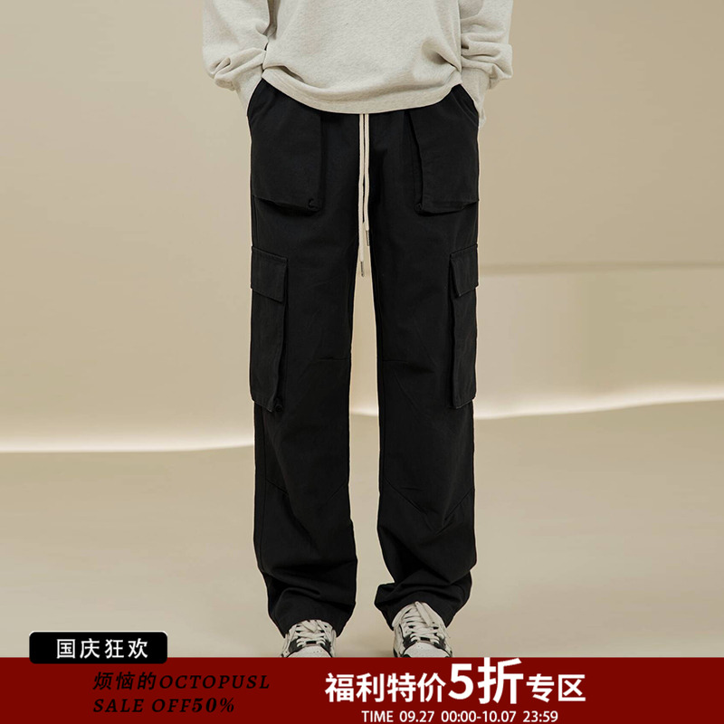 Octopusl多袋工装长裤男