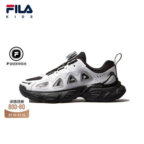 FILA斐乐中大童跑步鞋