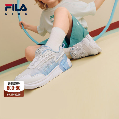 FILA斐乐小童运动跑步鞋