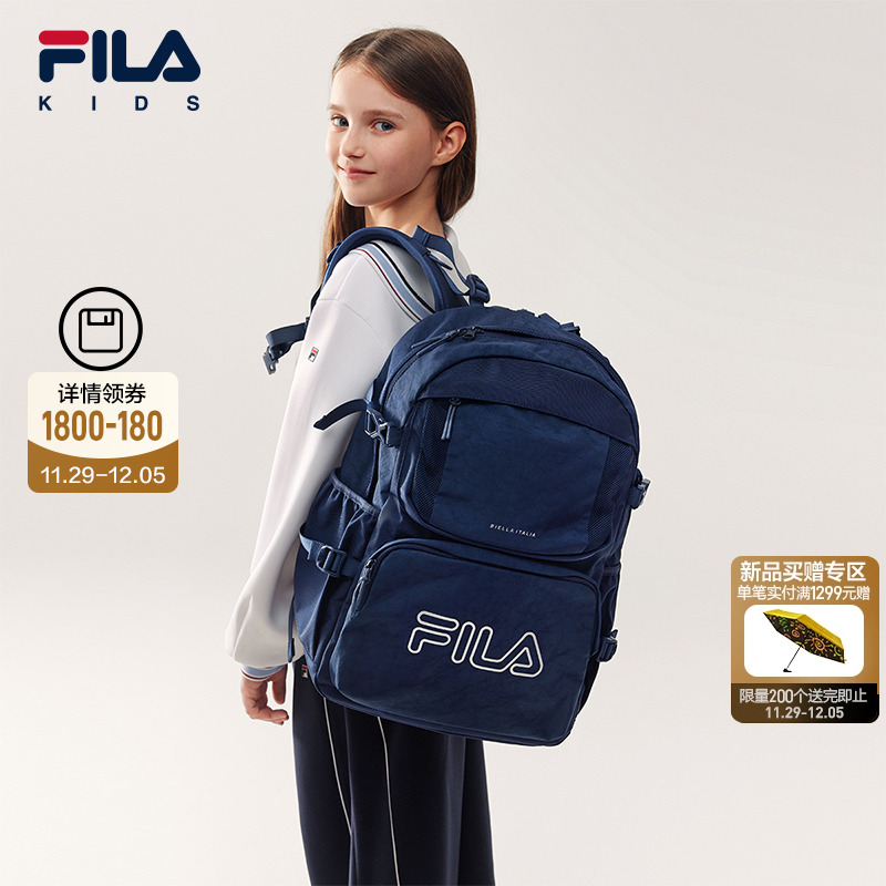 FILA 斐乐儿童书包2025新款男女童初中生大容量高年级双肩包背包