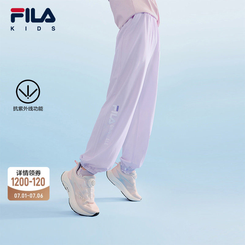 【风洞裤】FILA斐乐儿童运动长裤2026夏季新款男女童防紫外线