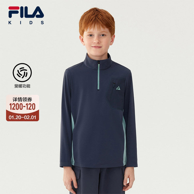 【斐暖功能】FILA斐乐儿童长袖T恤男童2025冬新款中大童运动上衣,童装/婴儿装/亲子装,T恤,淘宝优惠券,粉丝福利购,淘宝优惠卷