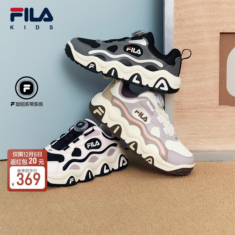 FILA斐乐男童女童儿童经典篮球鞋