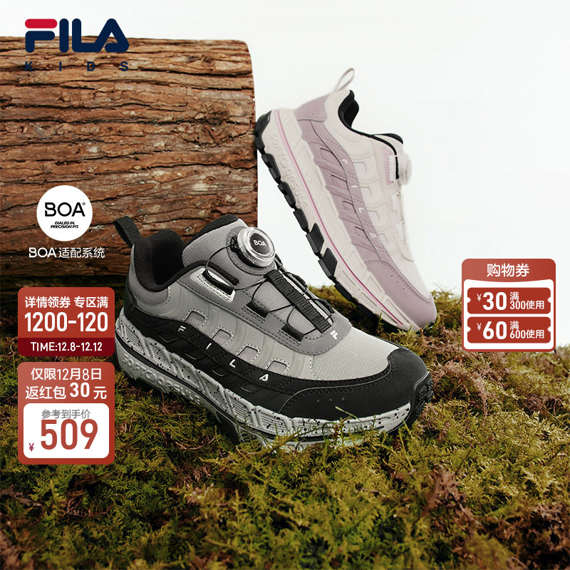 FILA斐乐中大童儿童户外鞋