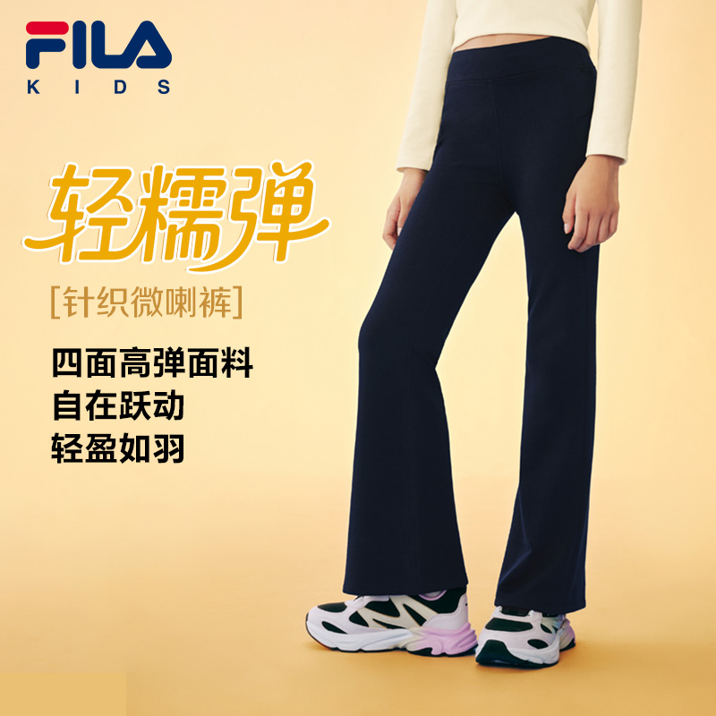 FILA斐乐女童针织长裤