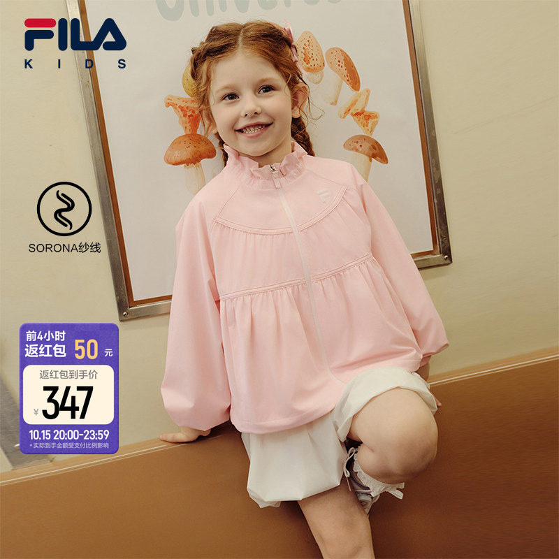 SORONA纱线|FILA斐乐儿童童装外套2026秋季新款女小童梭织外套