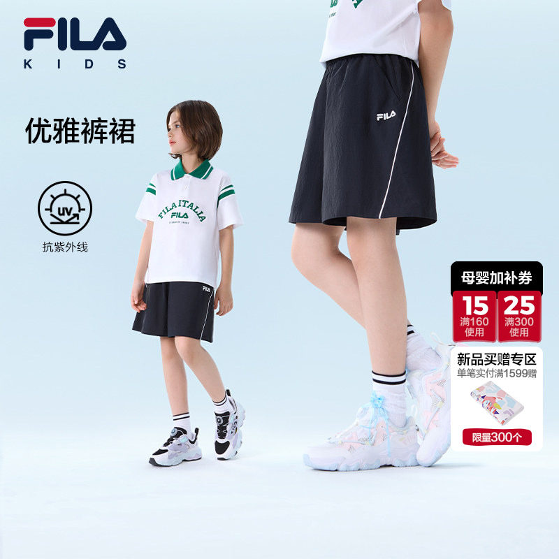 FILA斐乐儿童童装裤裙2026年夏季新款女童中大童休闲优雅梭织