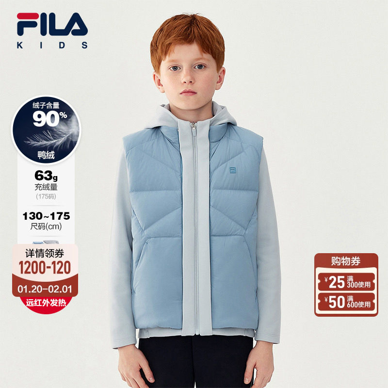 【斐暖科技】FILA斐乐儿童羽绒马甲两件套2025年冬季男中大童外套,童装/婴儿装/亲子装,羽绒服,淘宝优惠券,粉丝福利购,淘宝优惠卷